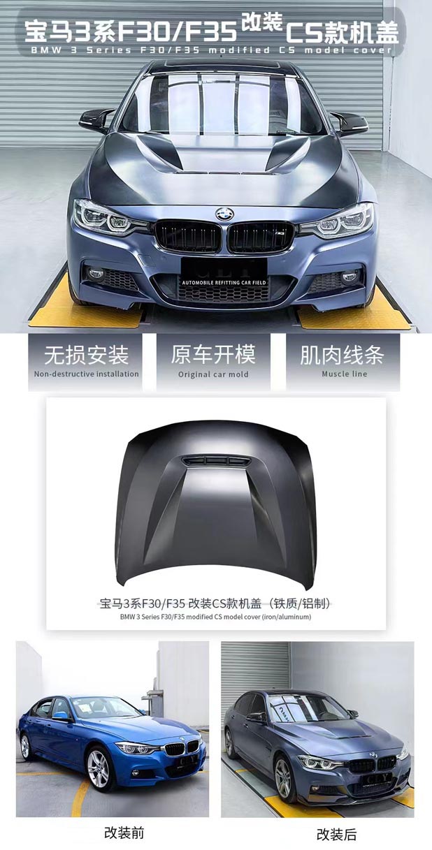BMW x series hood fender aggiornamento